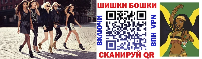 Купить закладку ГАШИШ  COCAIN  Альфа ПВП  Марихуана  Меф  Купино