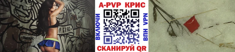 Купить где  Купино  Alpha PVP СК 