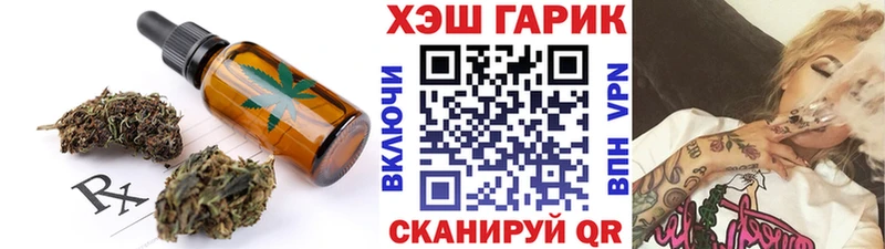 Еда ТГК марихуана  Купить закладки  Купино 