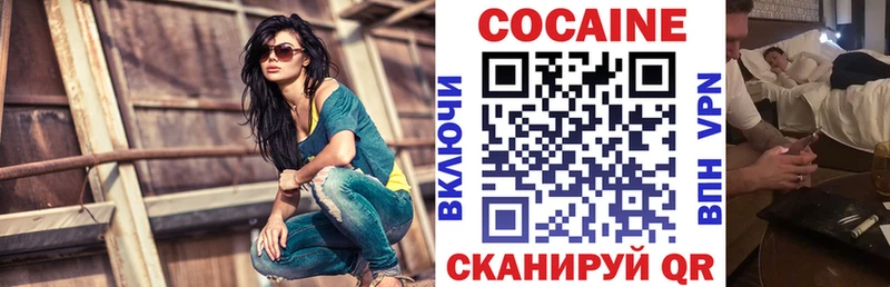 Кокаин Боливия  Купить где  Купино 