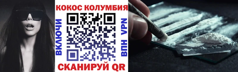 COCAIN 99% Купино