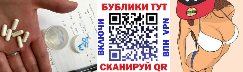ЭКСТАЗИ круглые  Купить  Купино 