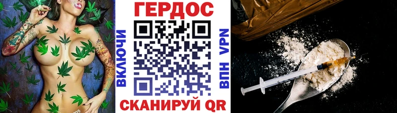 Героин афганец  Купить закладки  Купино 