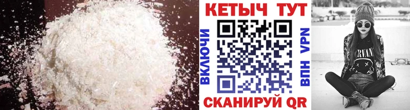 Кетамин ketamine  Купить  Купино 