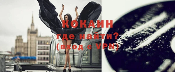 мяу мяу кристалл Армянск