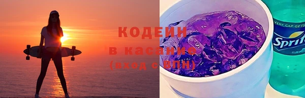 ALPHA-PVP Аркадак