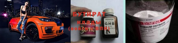 меф Алексеевка