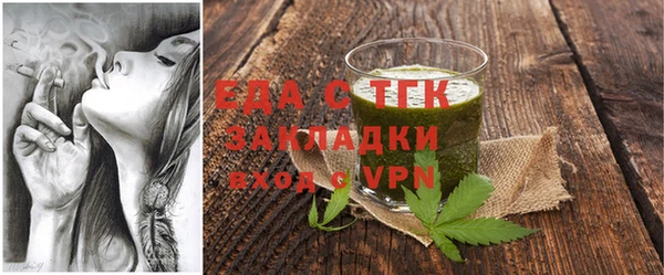 шишки Алексин