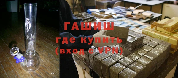 МДМА Арсеньев