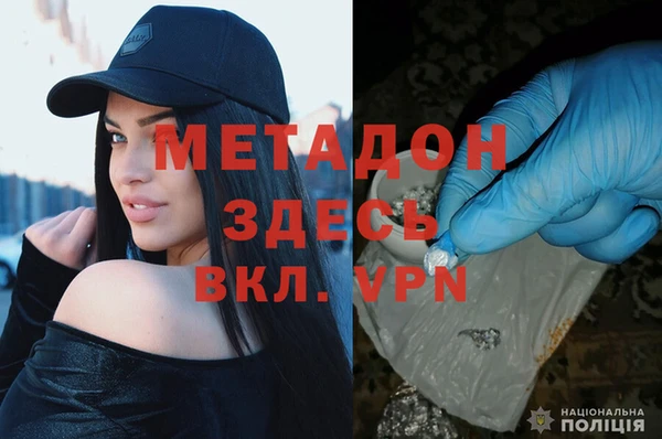 меф Алексеевка