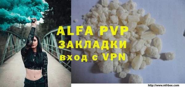 меф Алексеевка