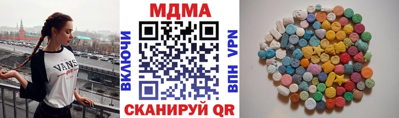 Купить  Купино  МДМА Molly 