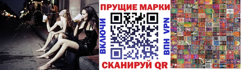 Марки N-bome 1,8мг  Купить  Купино 